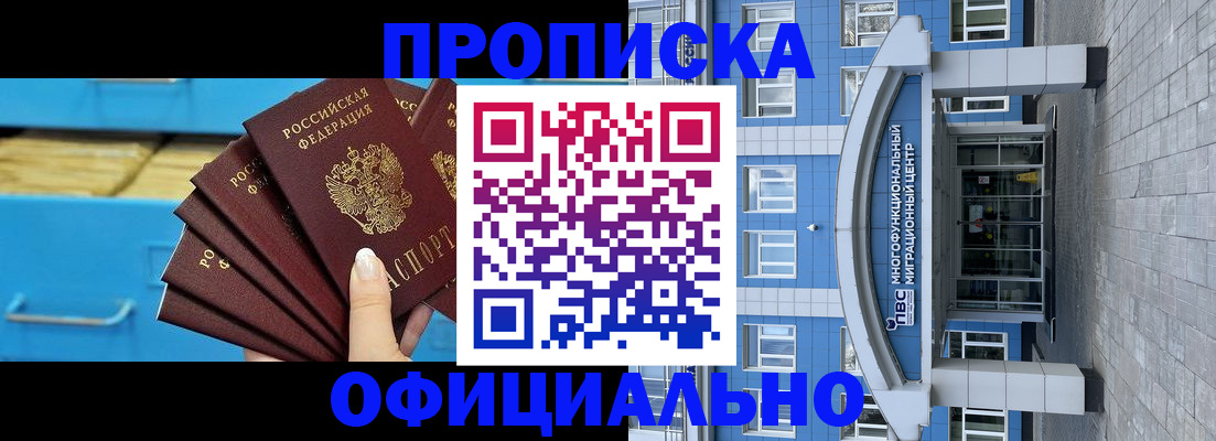 регистрация для дет. сада в Чулыме