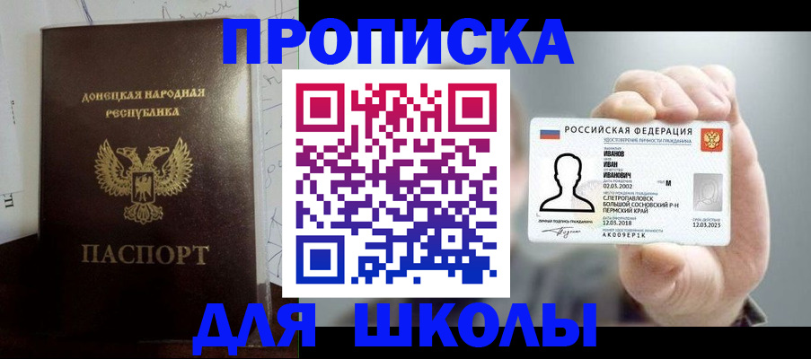 временная регистрация поиск в Чулыме