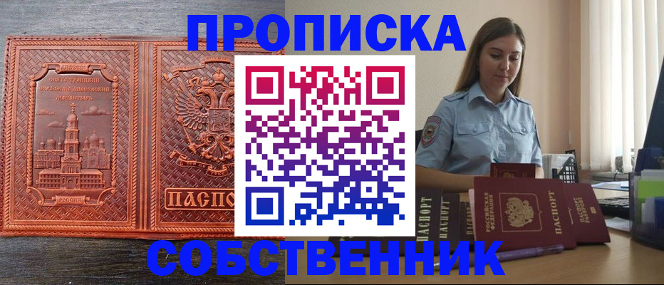 форма 3 в Чулыме